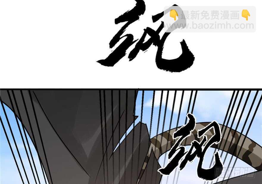 第51话(1/3)-第51话