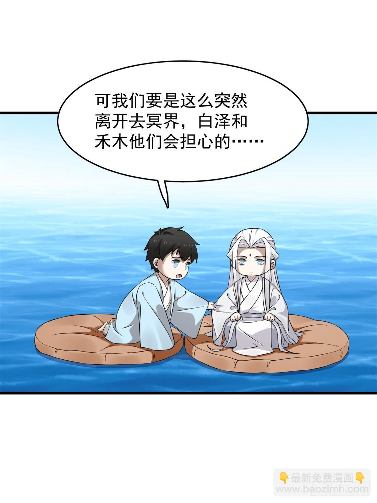 497-第497话