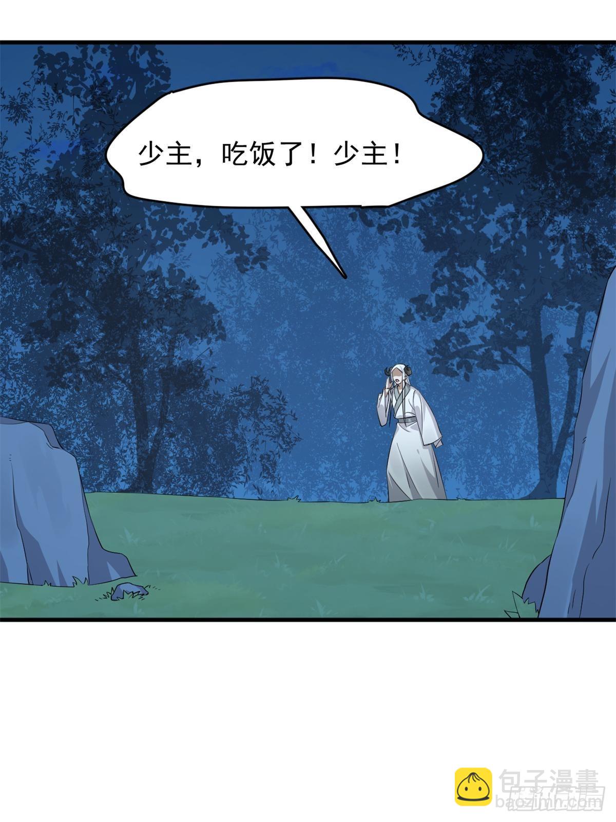497-第497话
