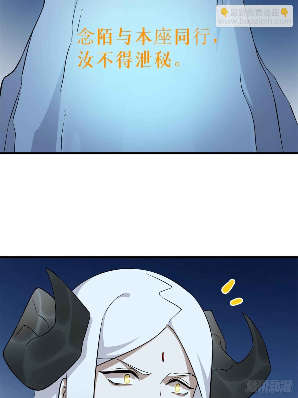 497-第497话