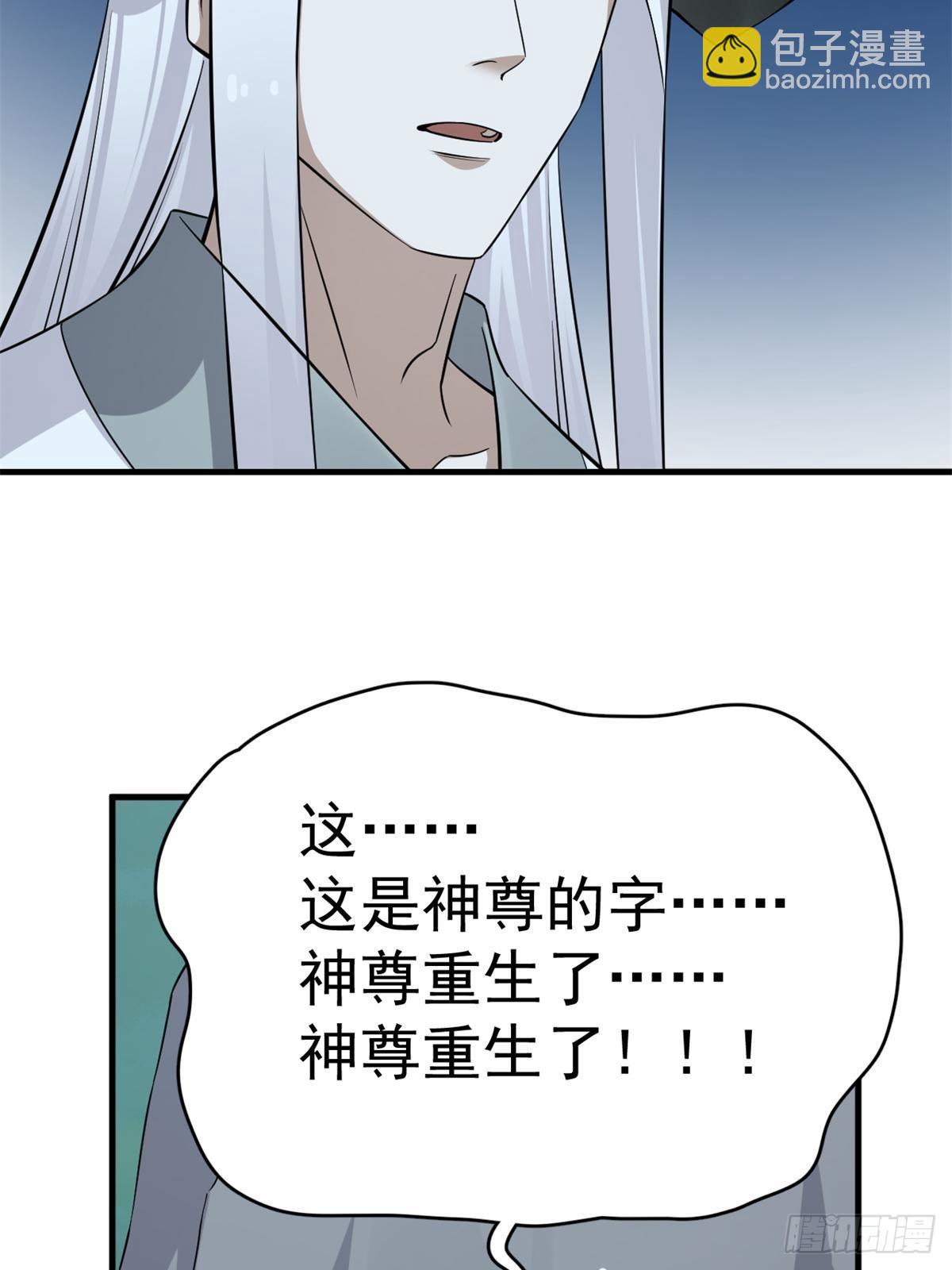 497-第497话