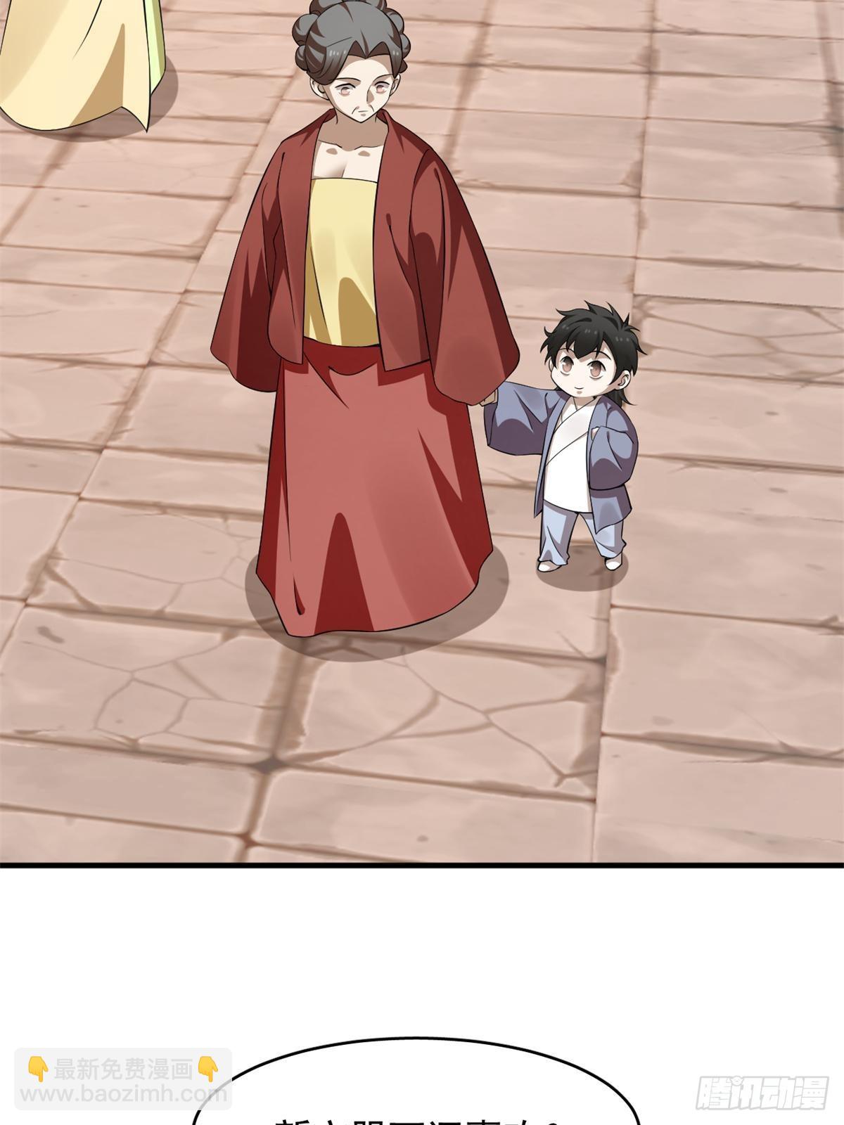 497-第497话
