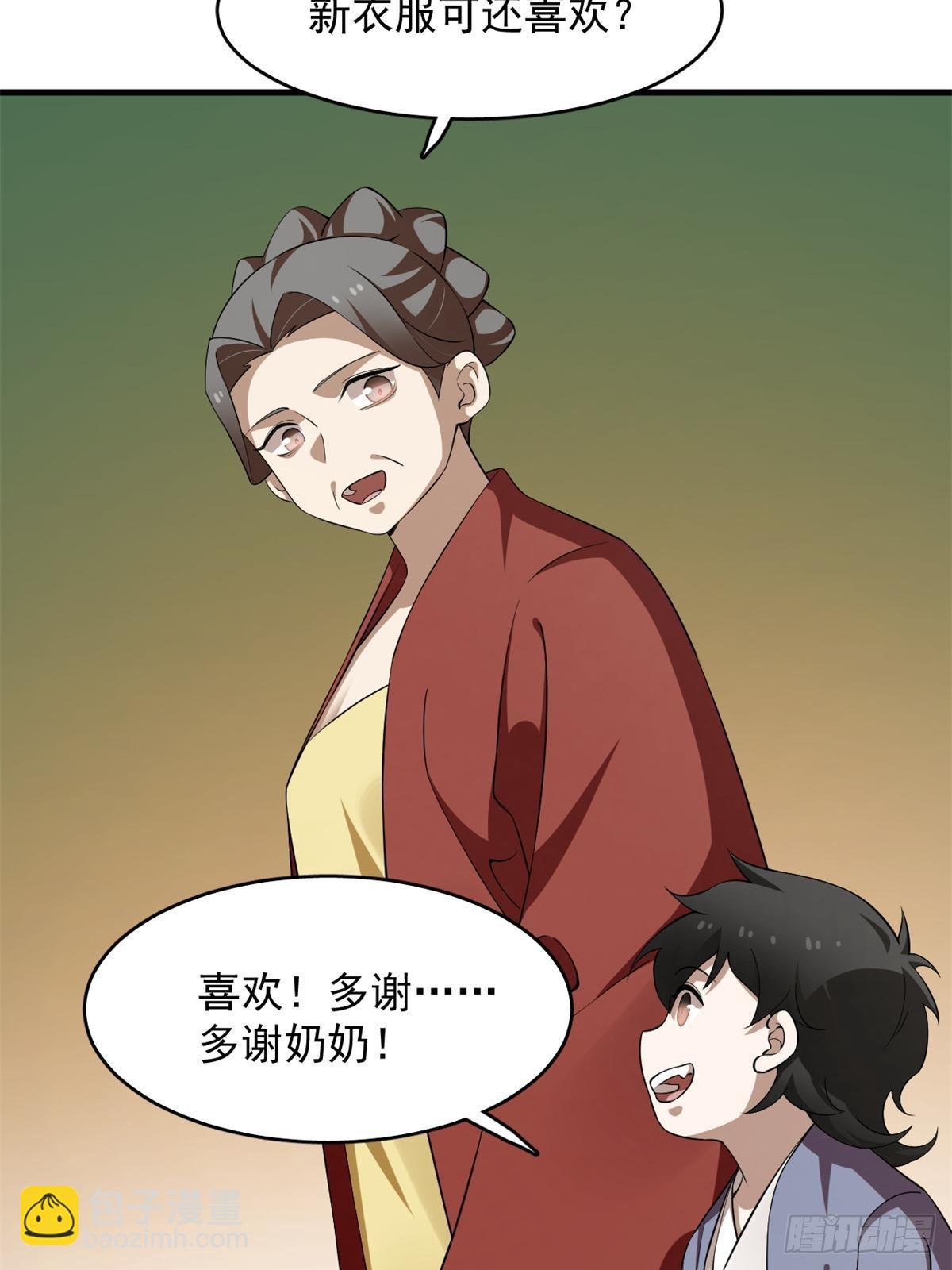 497-第497话