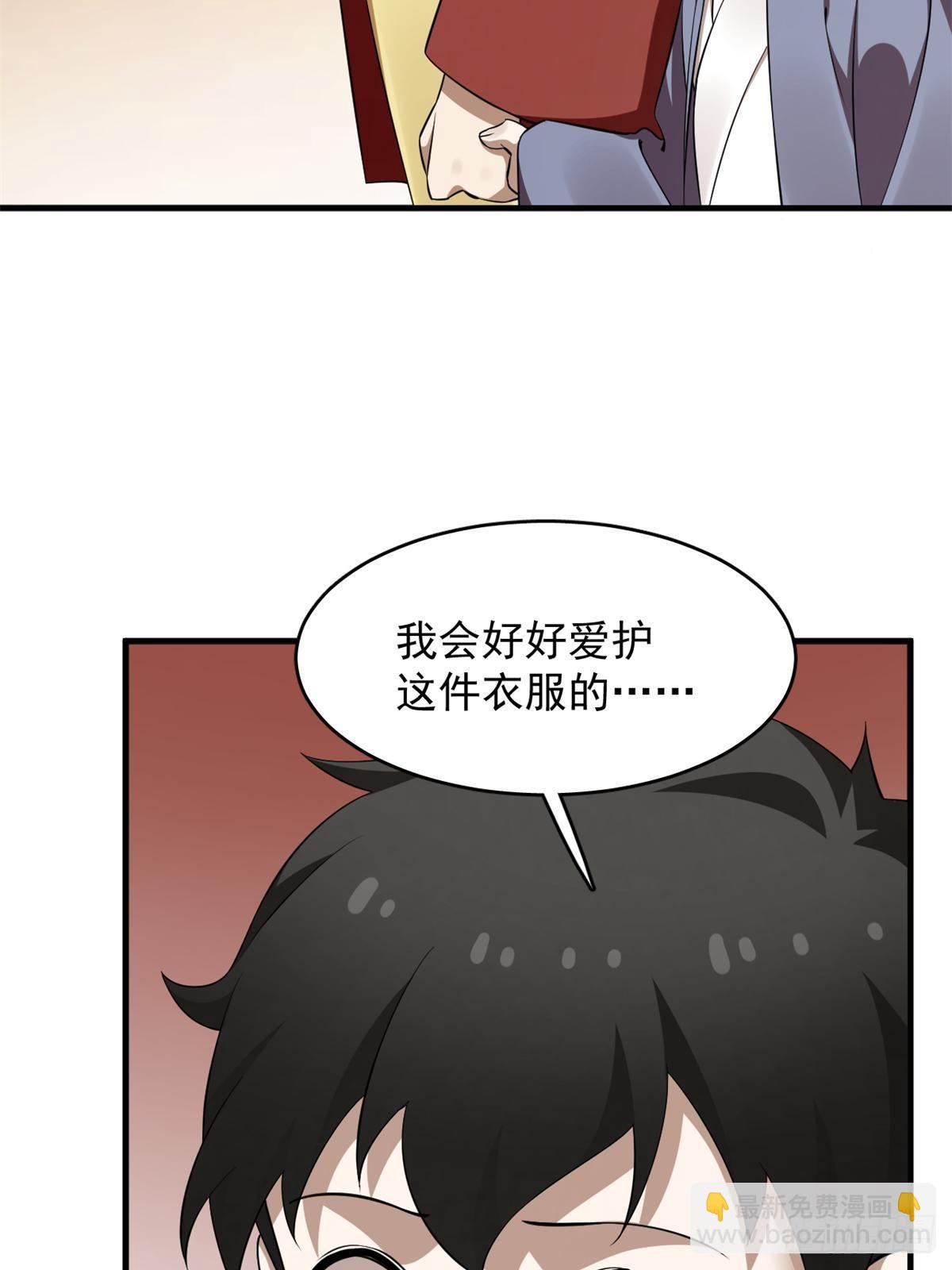 497-第497话