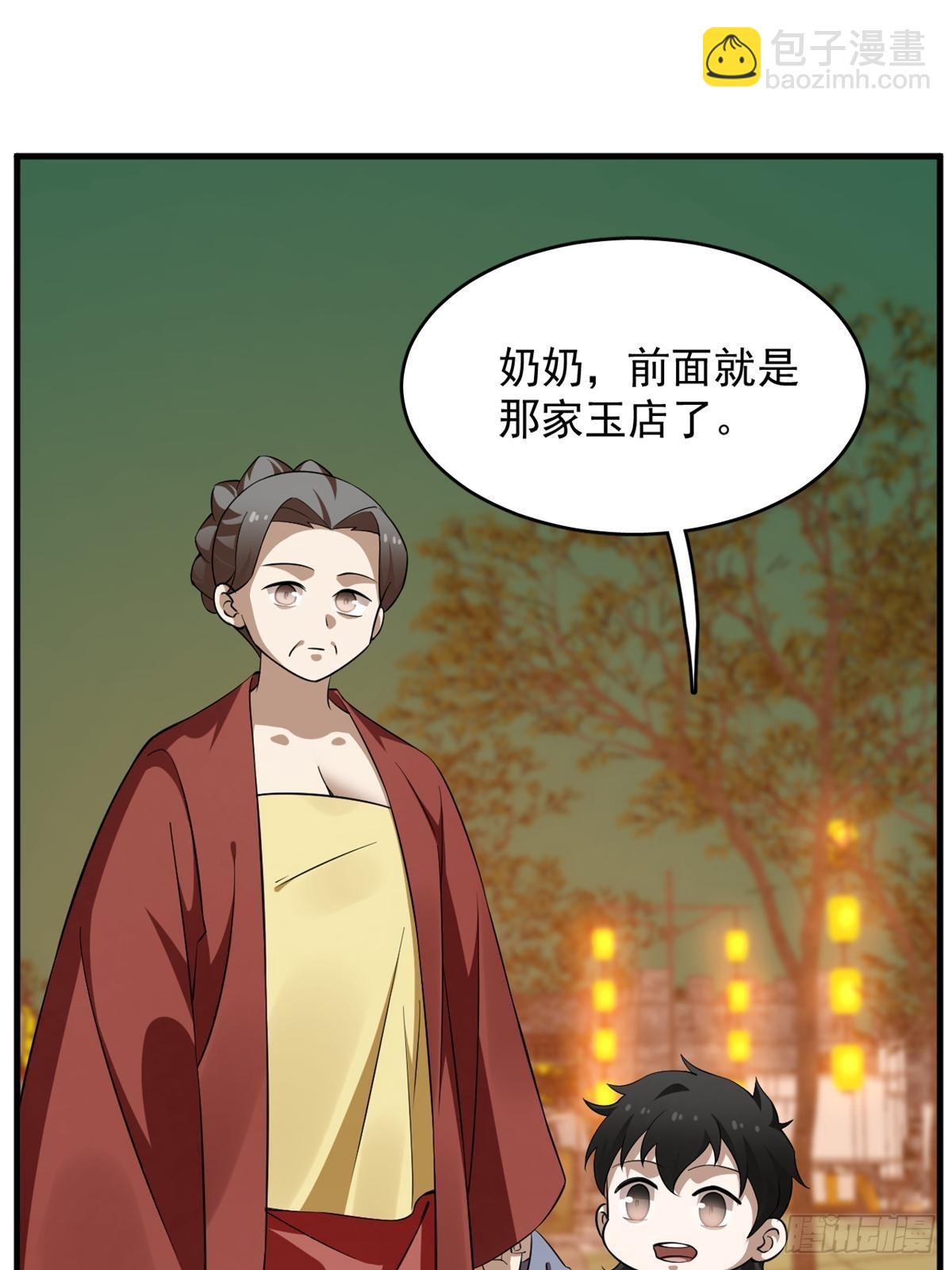 497-第497话