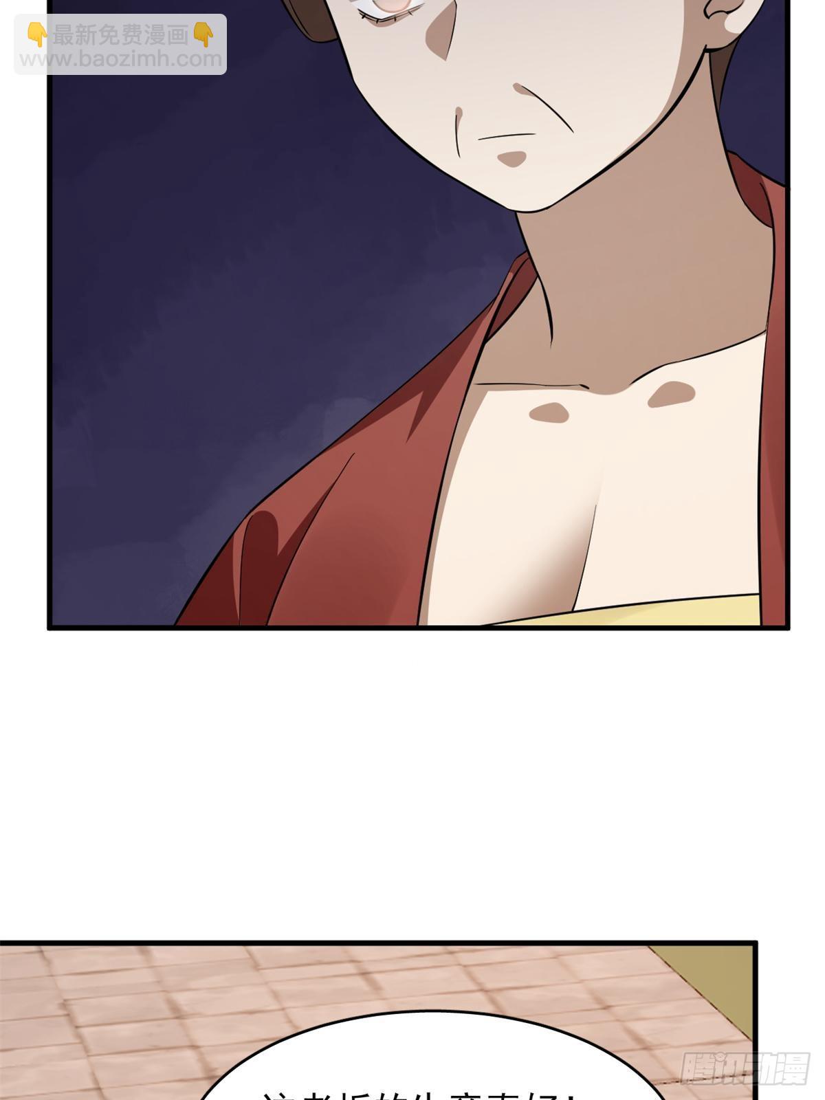 497-第497话