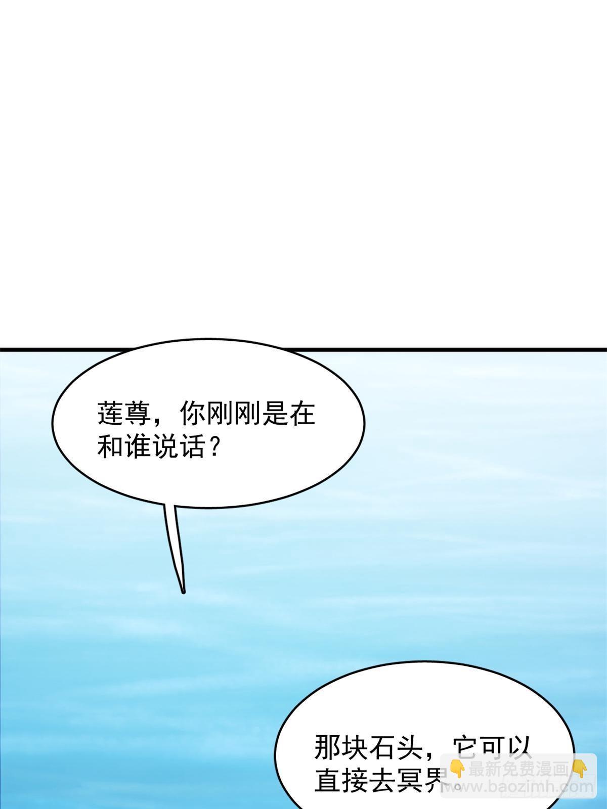497-第497话