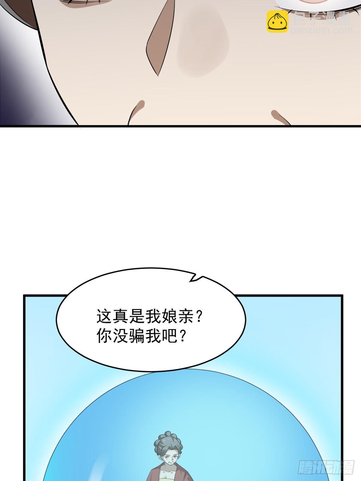 497-第497话