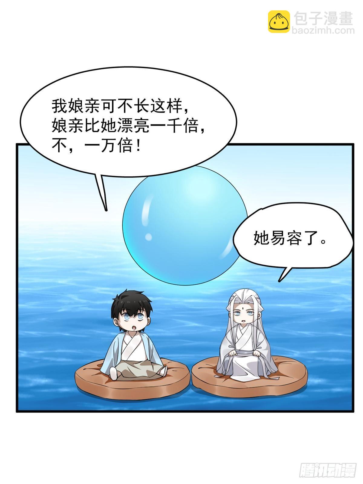 497-第497话