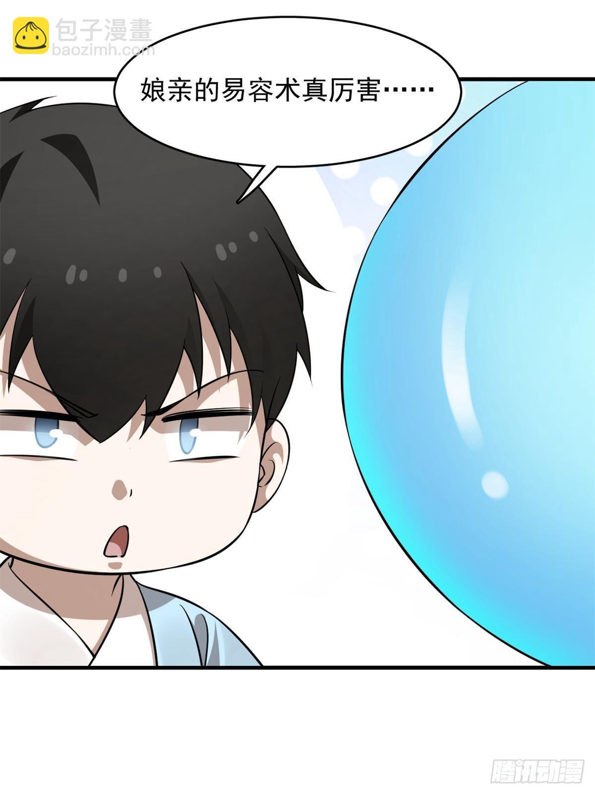 497-第497话