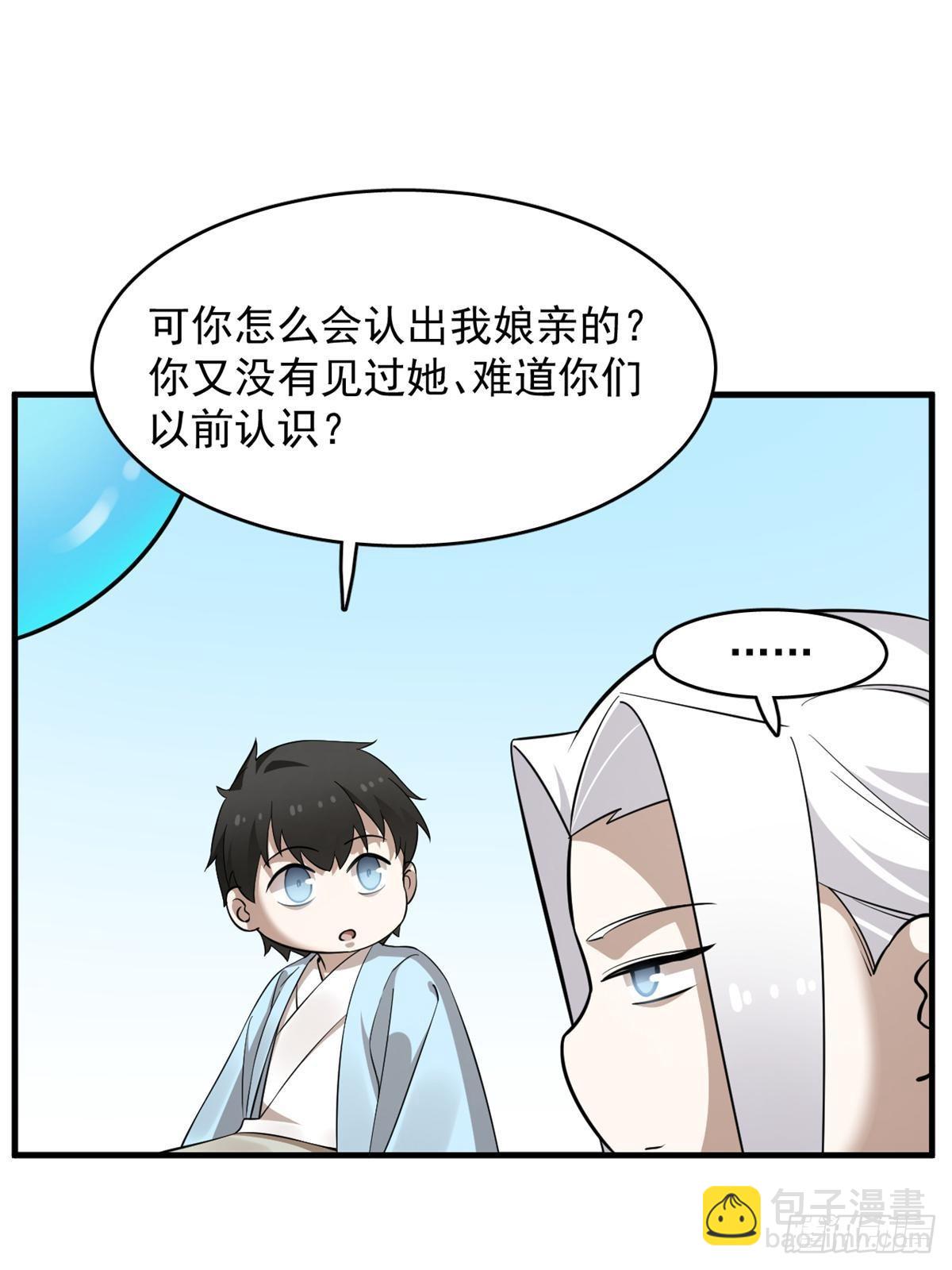 497-第497话