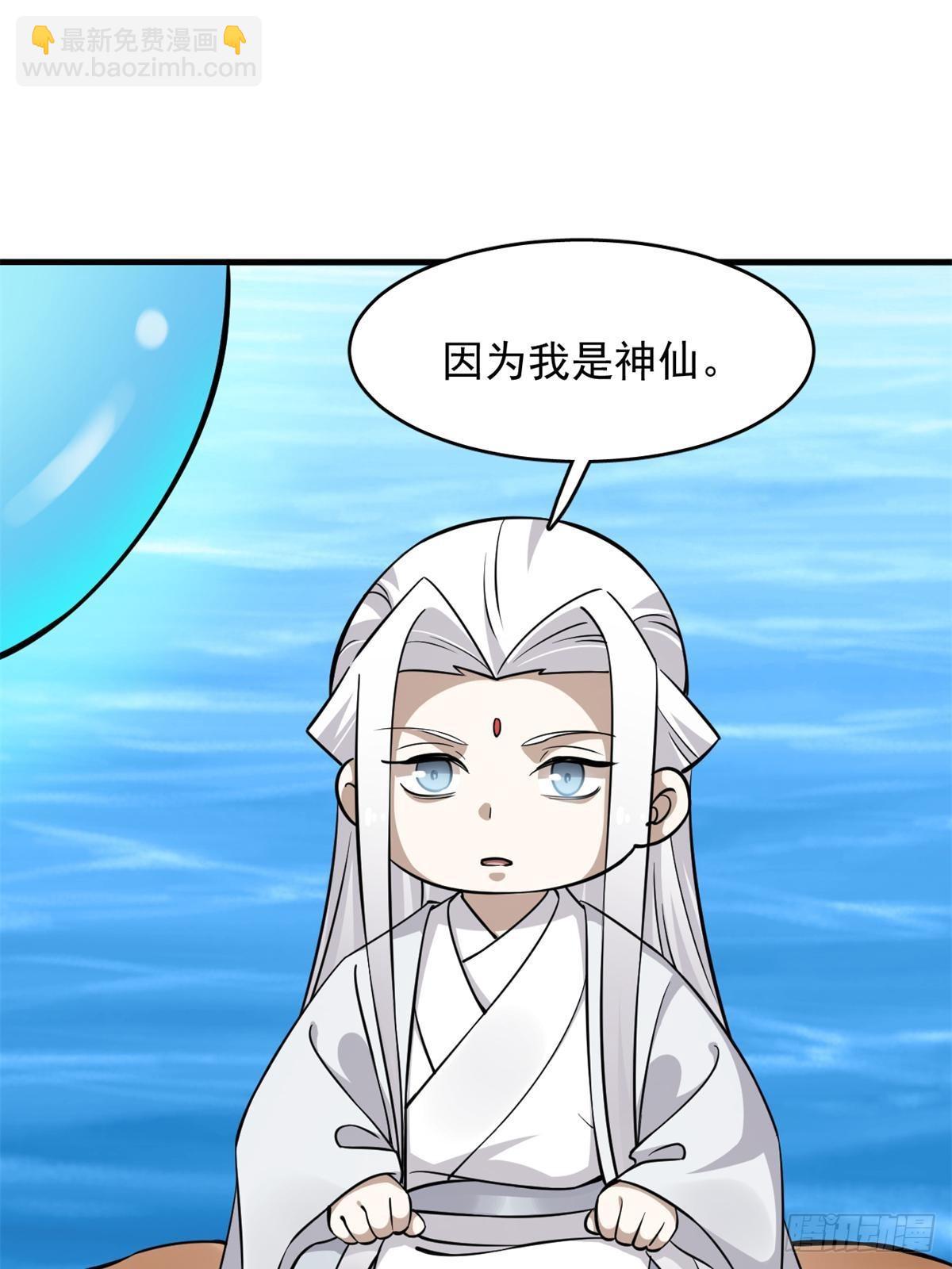 497-第497话