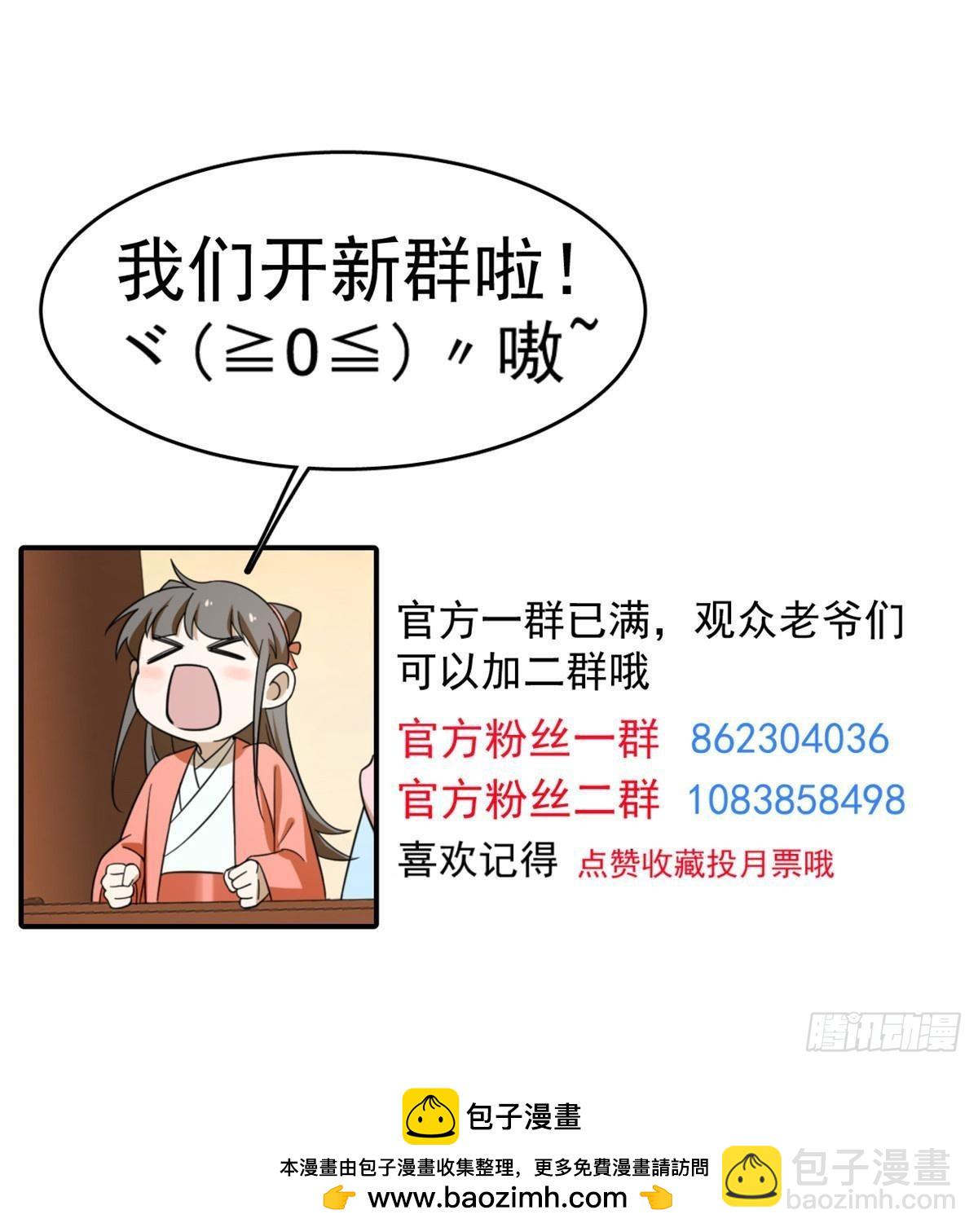 497-第497话