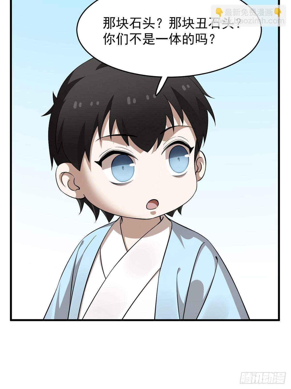 497-第497话