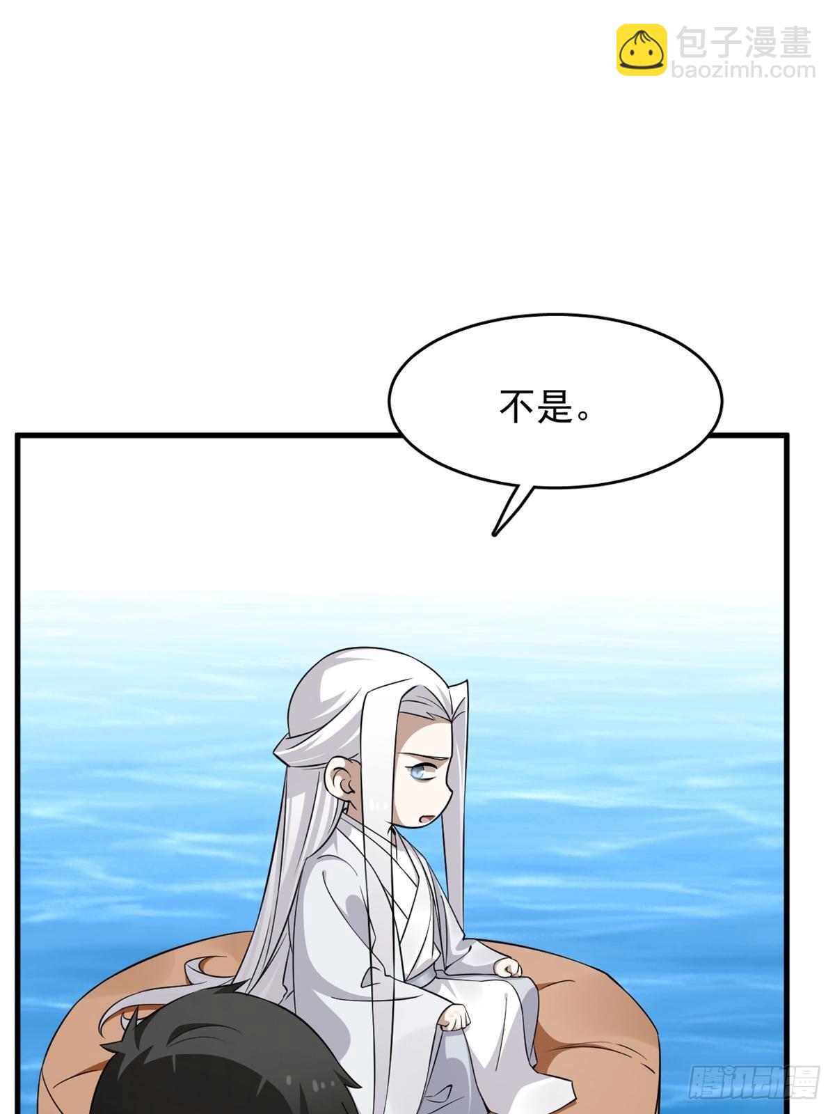 497-第497话