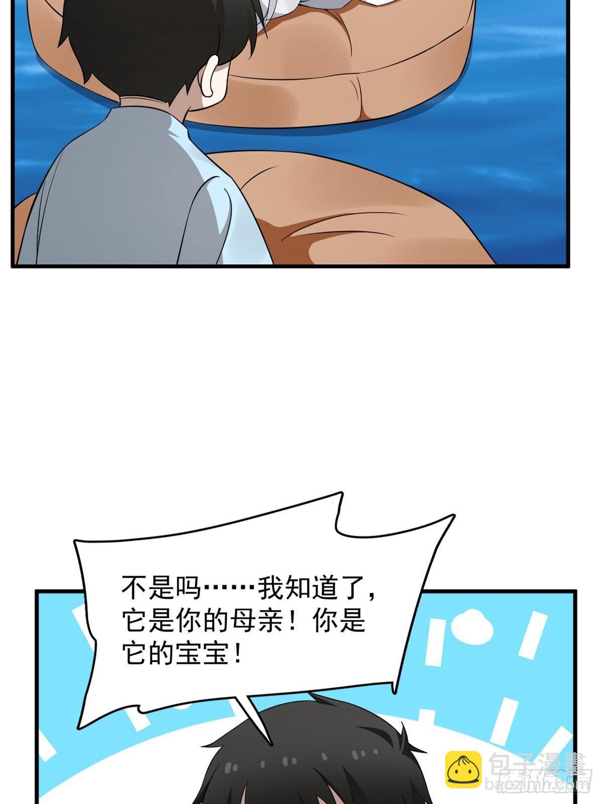 497-第497话