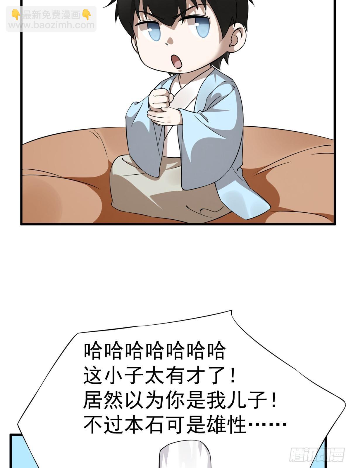 497-第497话