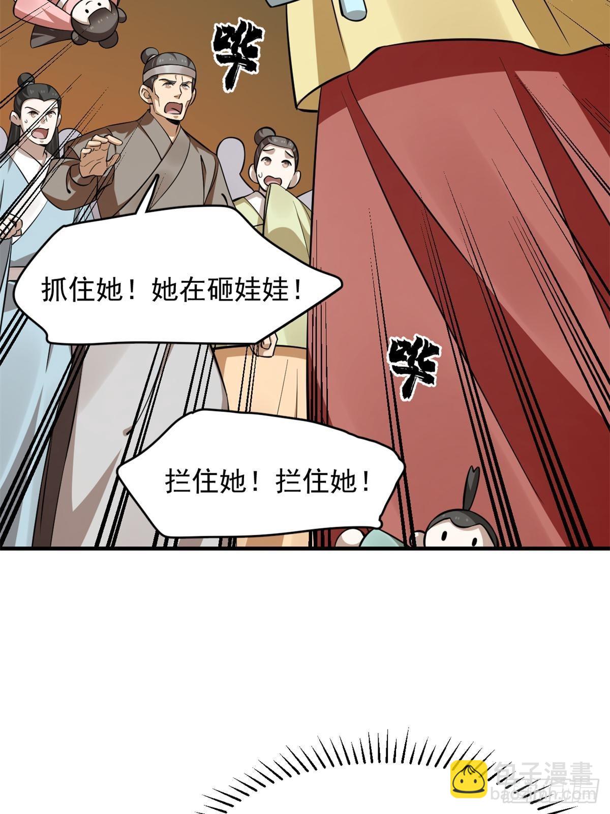 499(1/2)-第499话