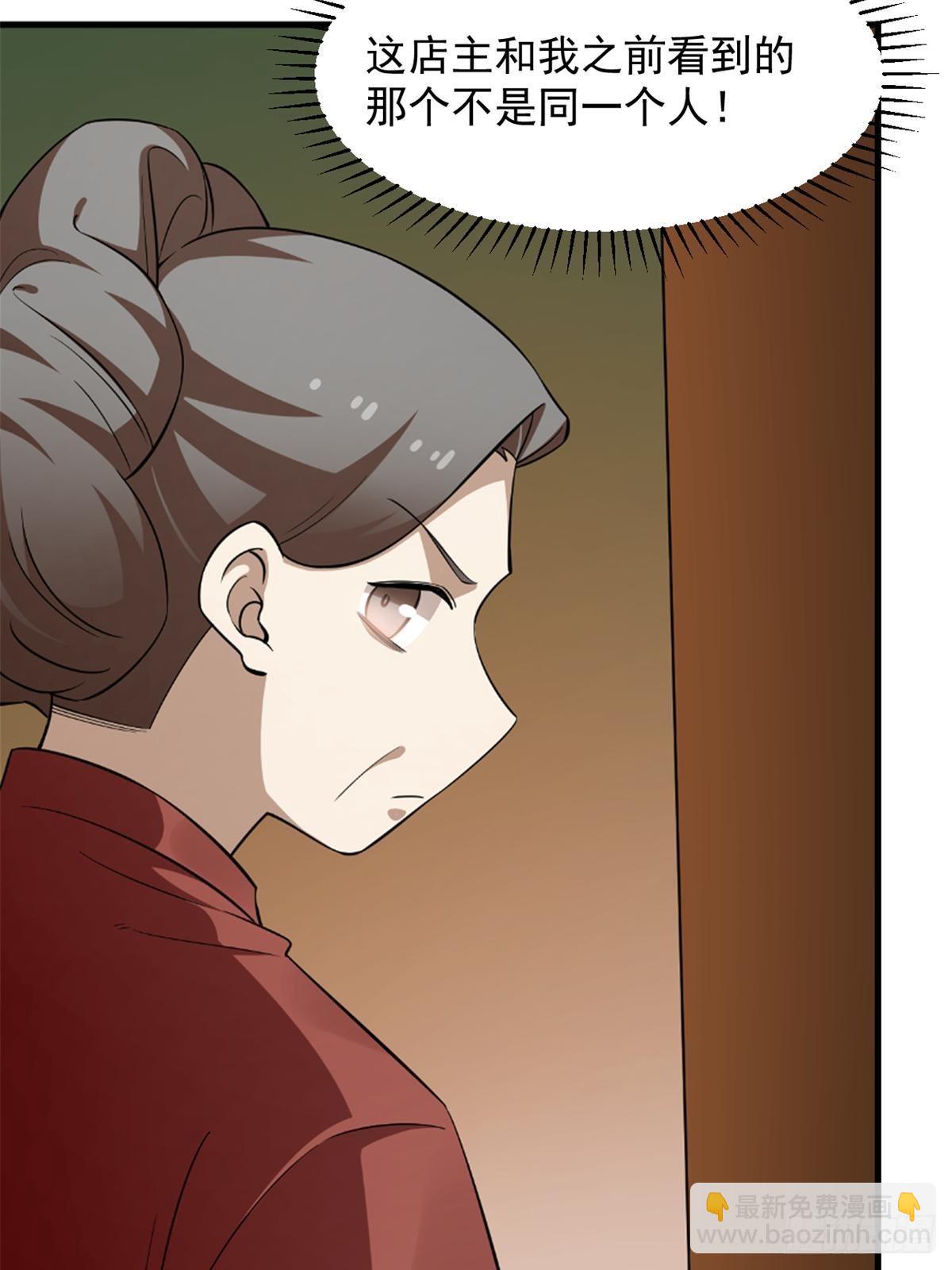 499(1/2)-第499话