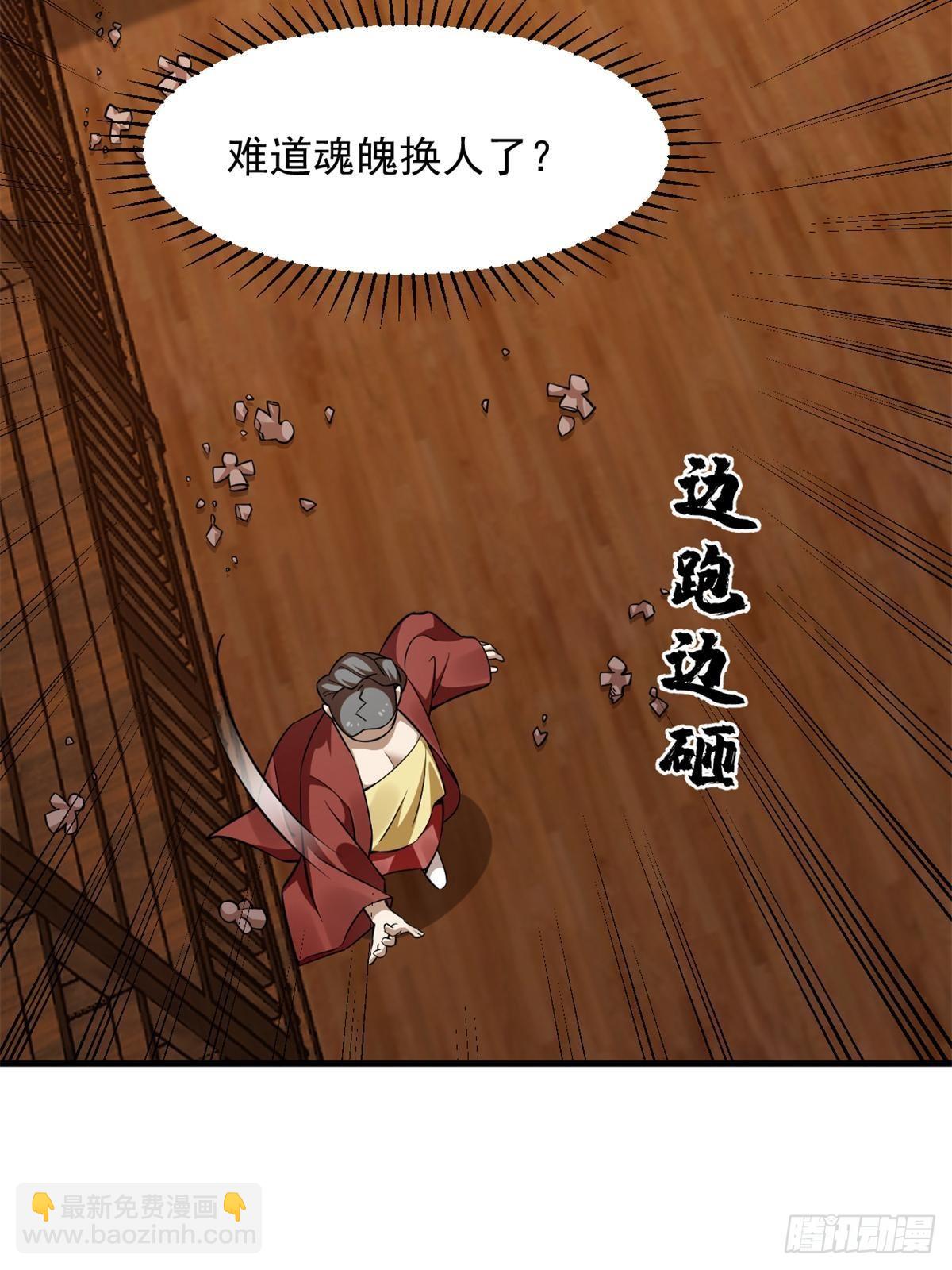 499(1/2)-第499话