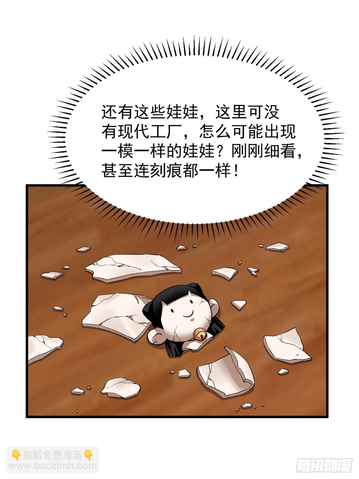 499(1/2)-第499话