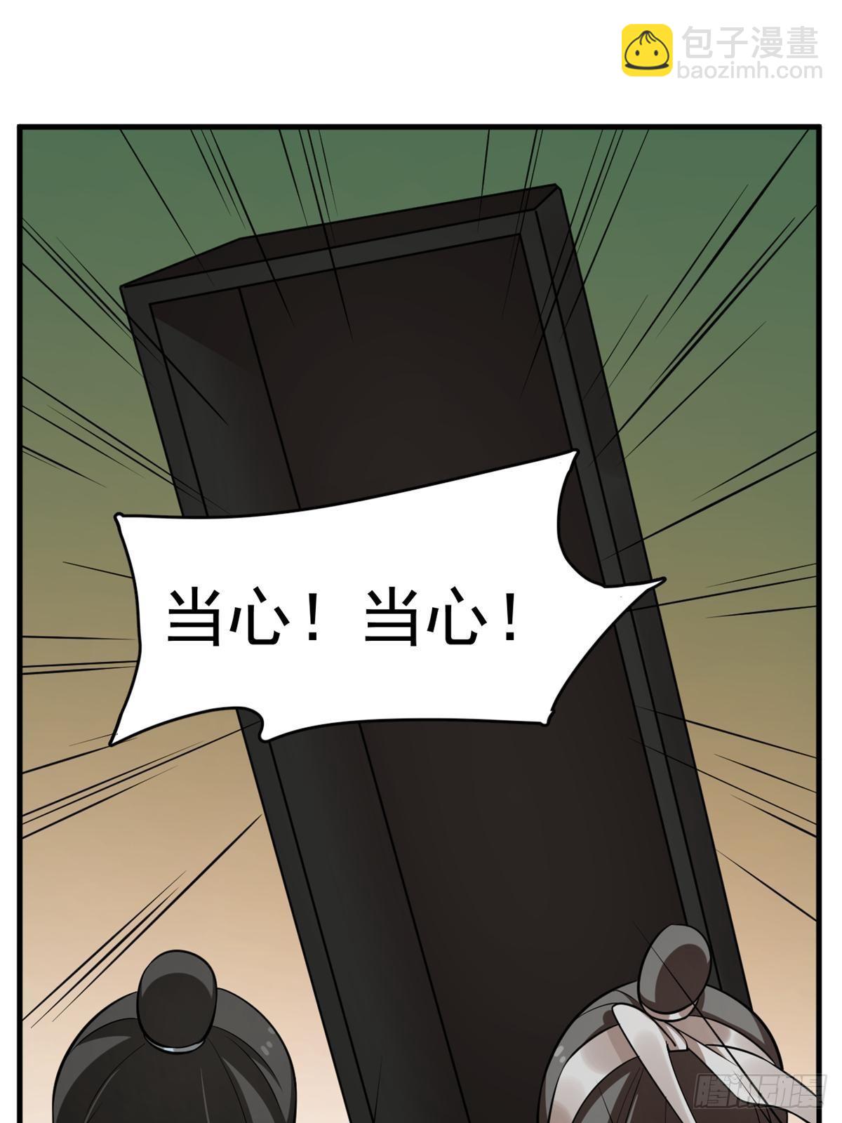 499(1/2)-第499话