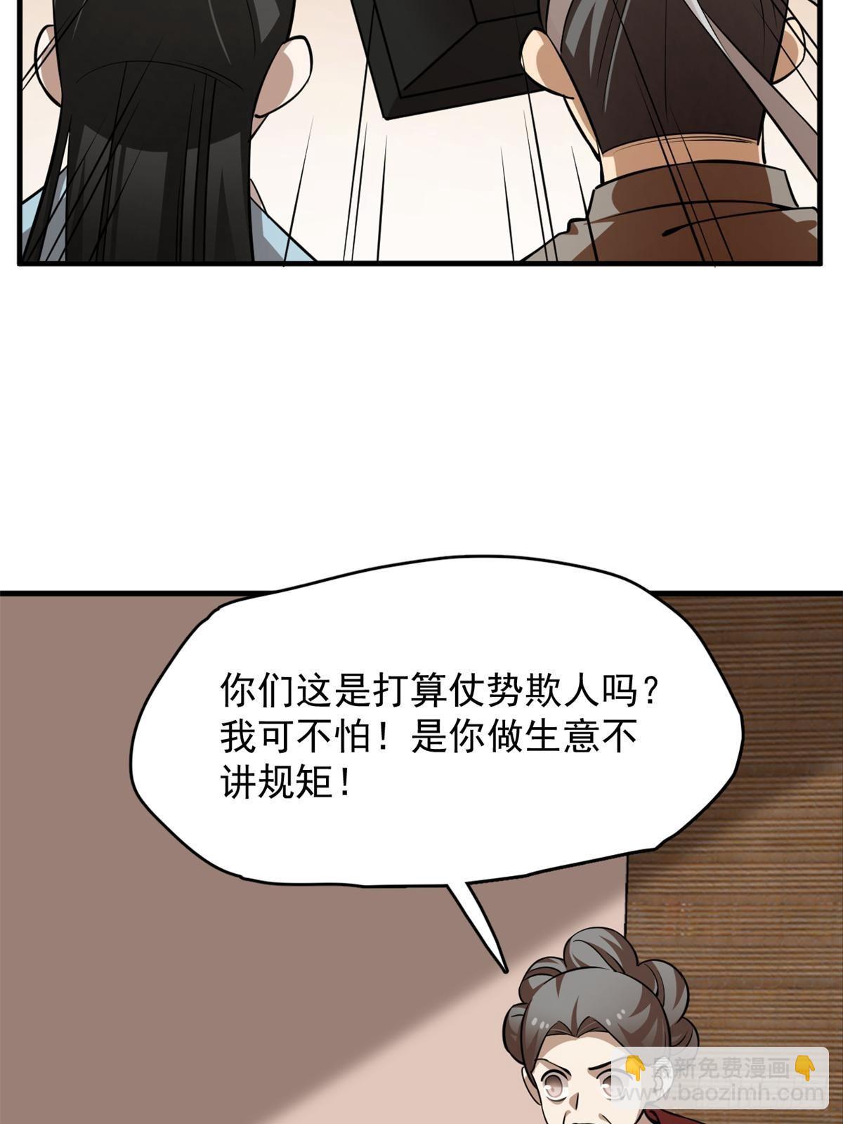499(1/2)-第499话