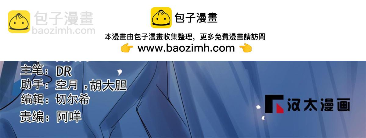 499(1/2)-第499话
