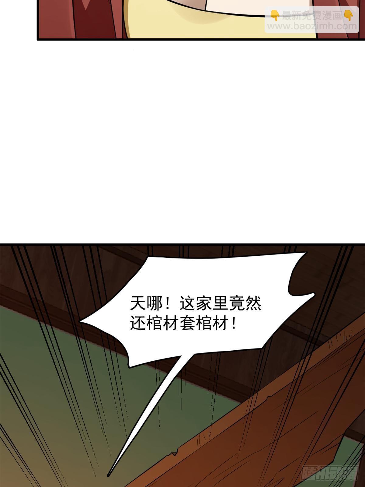 499(1/2)-第499话