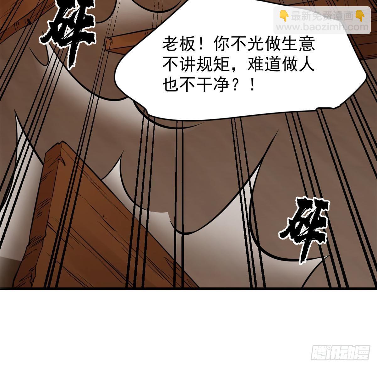 499(1/2)-第499话