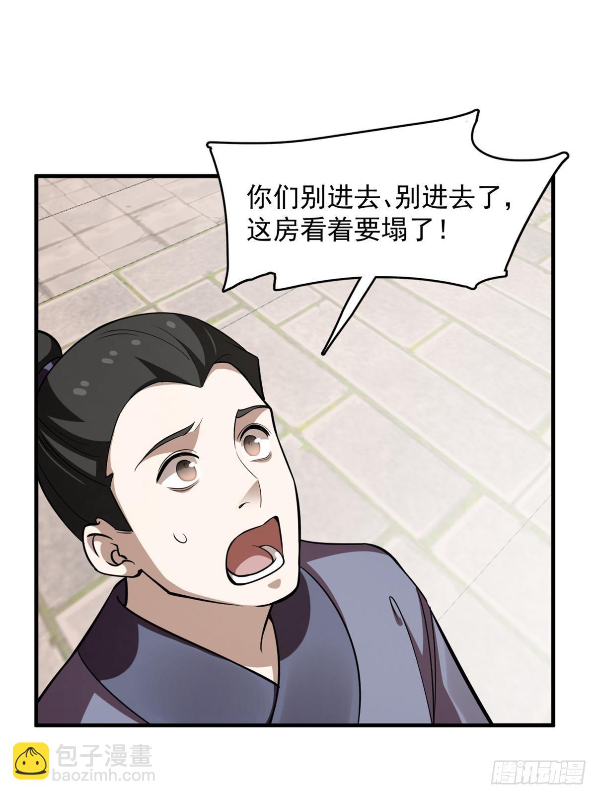499(1/2)-第499话