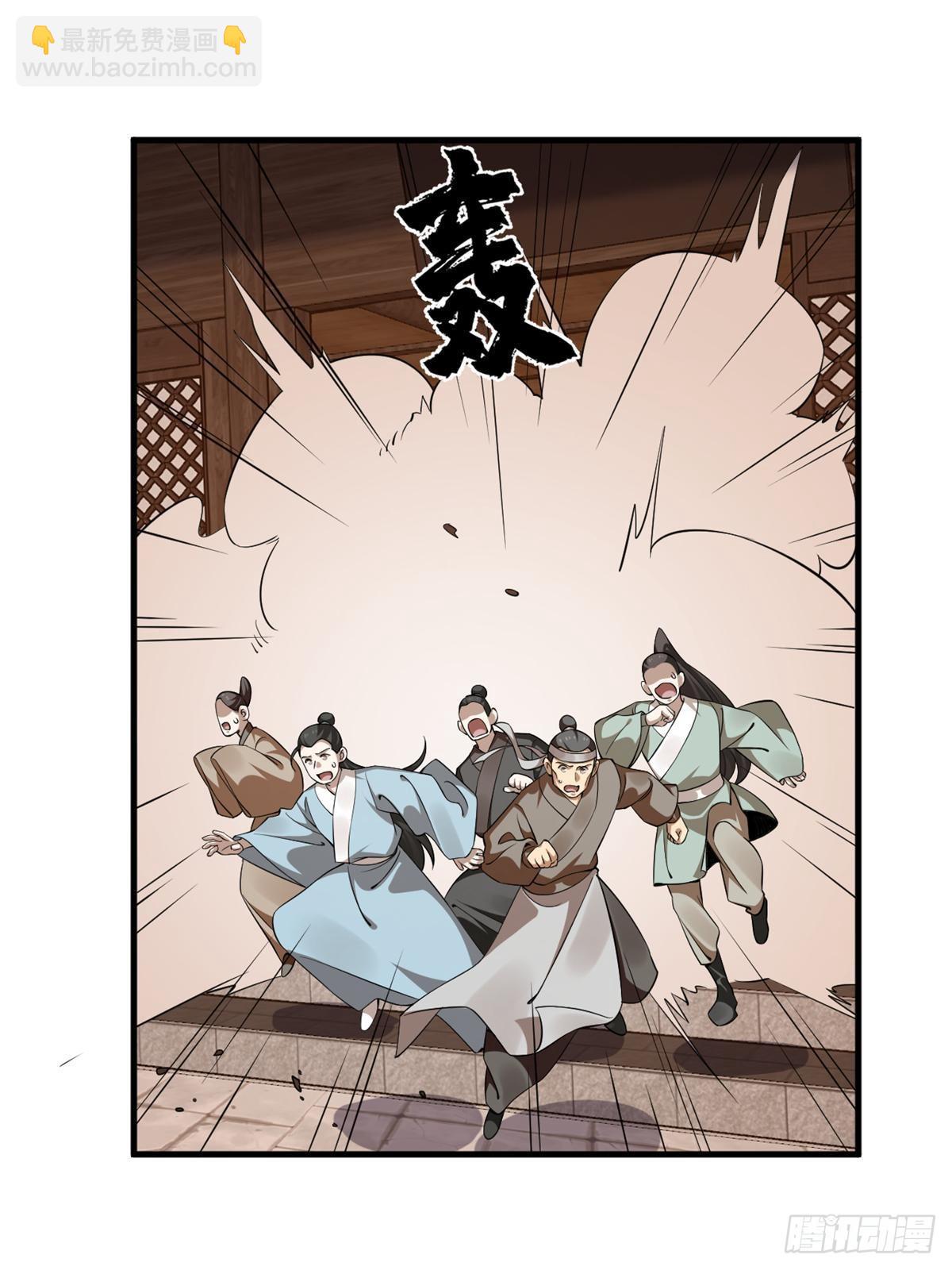 499(1/2)-第499话