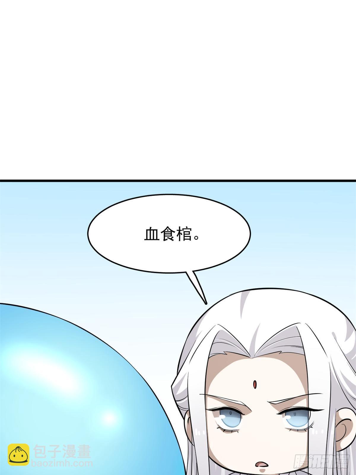 499(1/2)-第499话