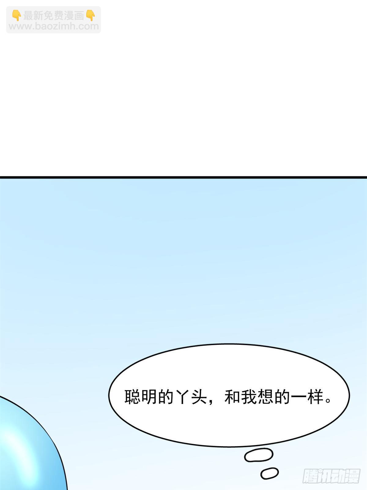 499(1/2)-第499话