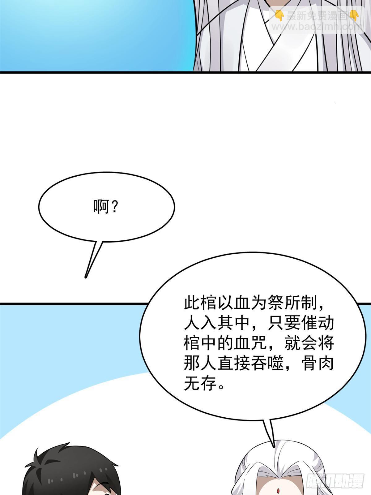 499(1/2)-第499话