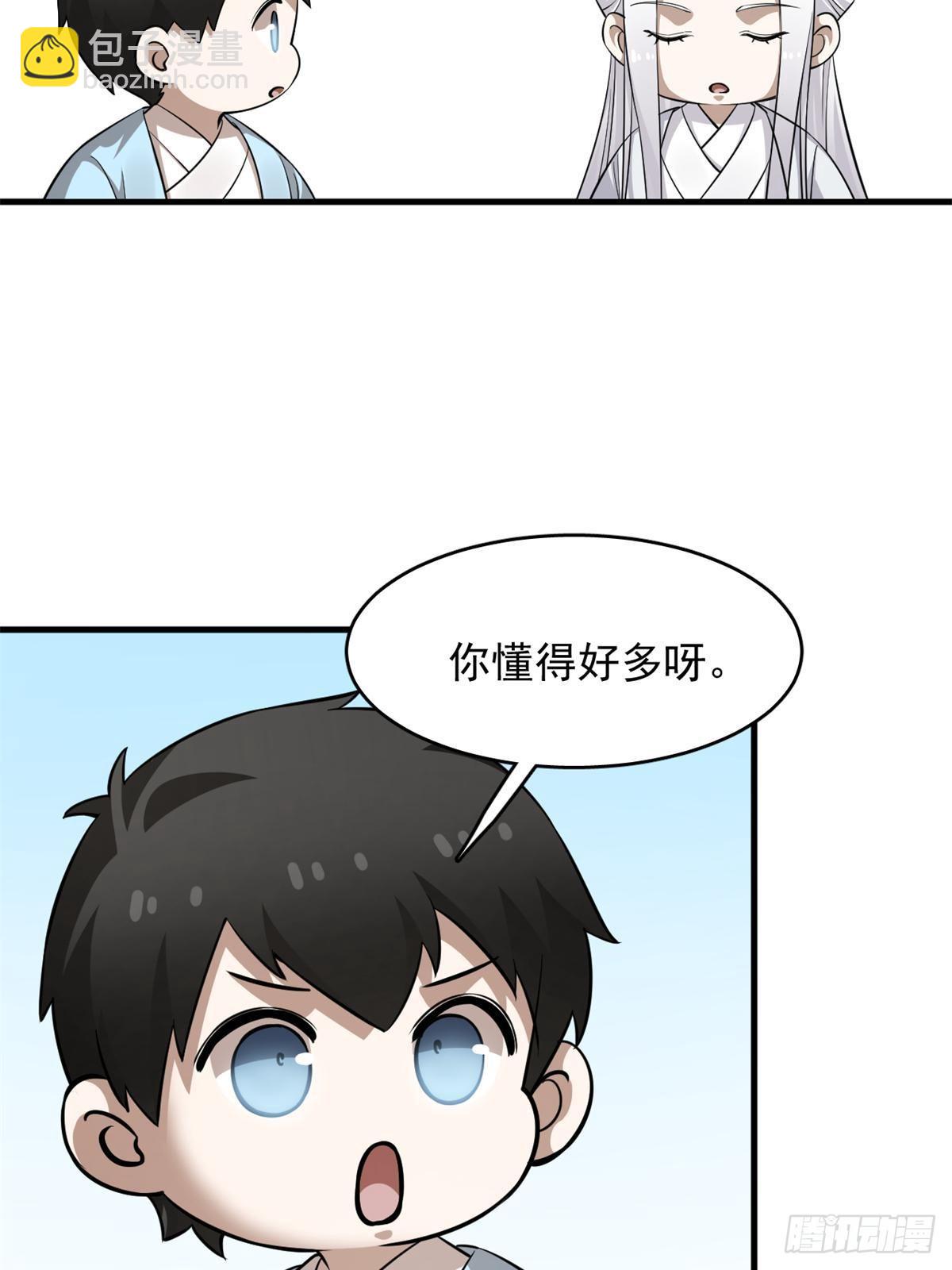 499(1/2)-第499话
