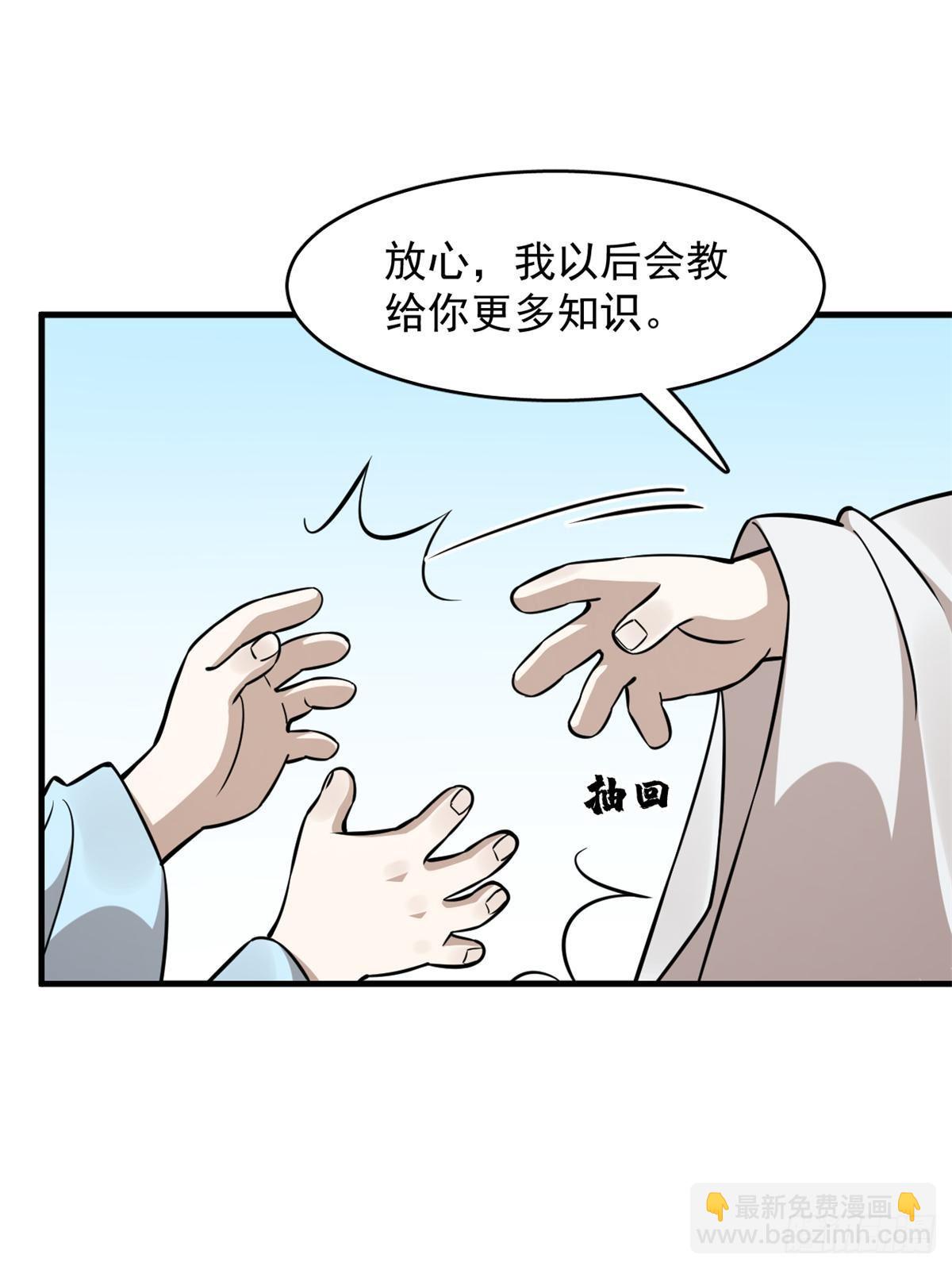 499(1/2)-第499话