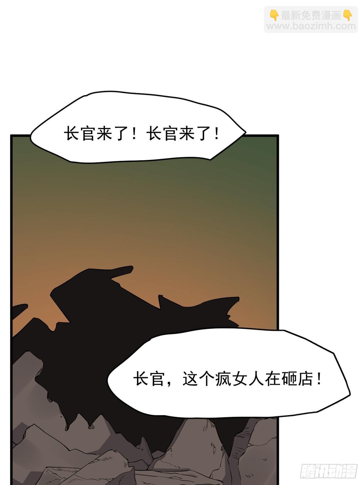 499(1/2)-第499话