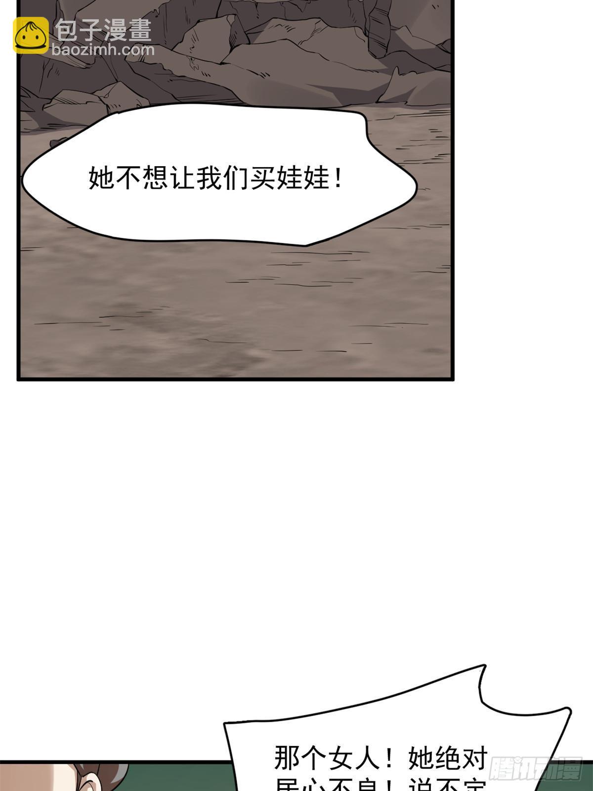 499(1/2)-第499话