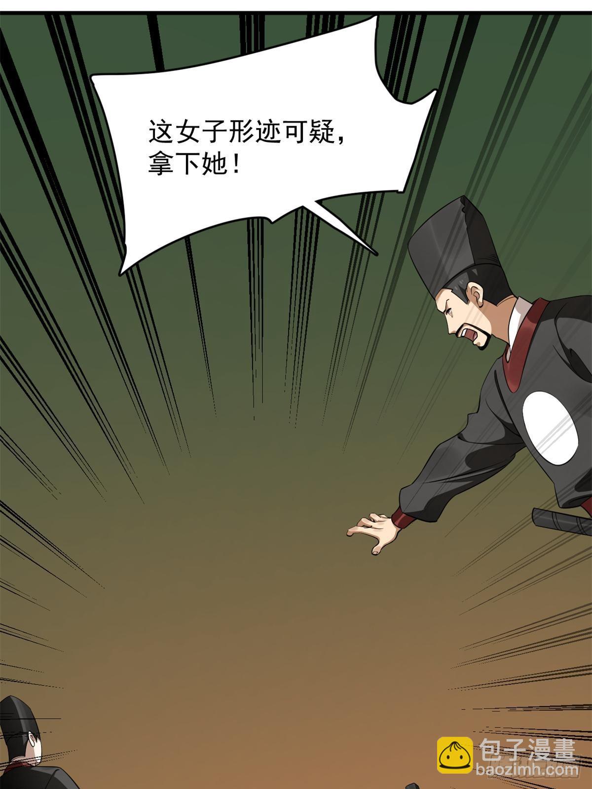 499(1/2)-第499话