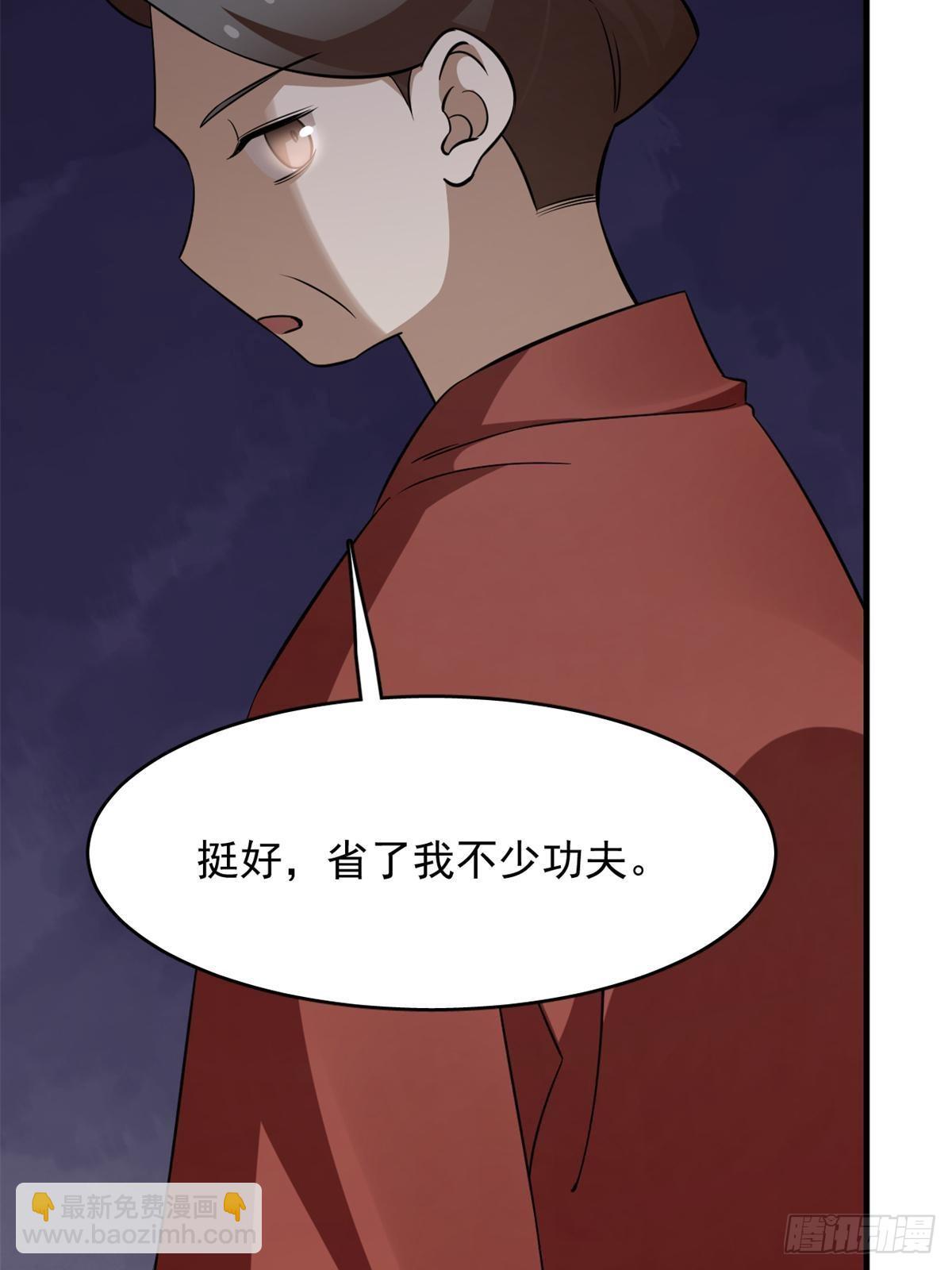 499(1/2)-第499话