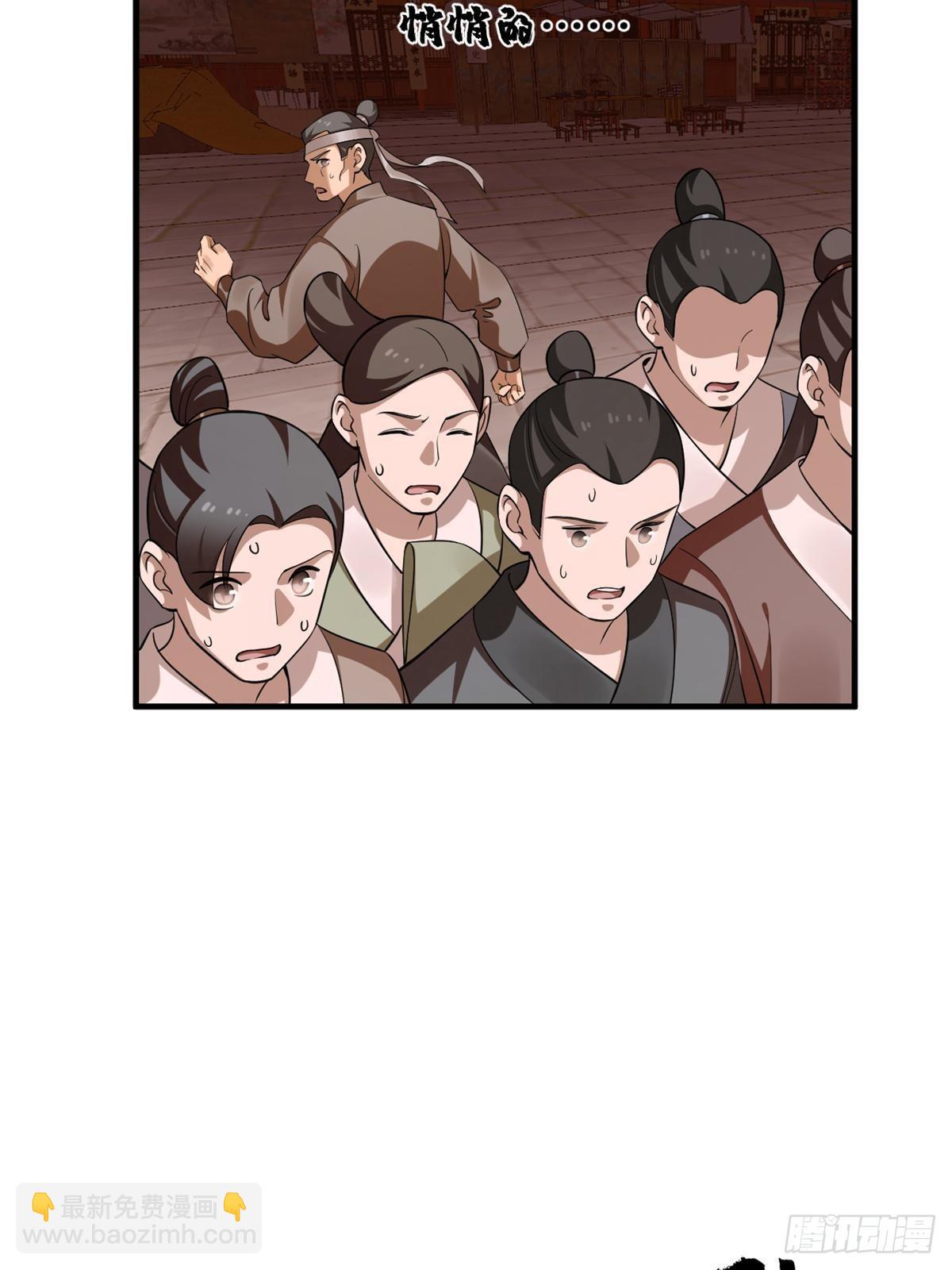 499(1/2)-第499话