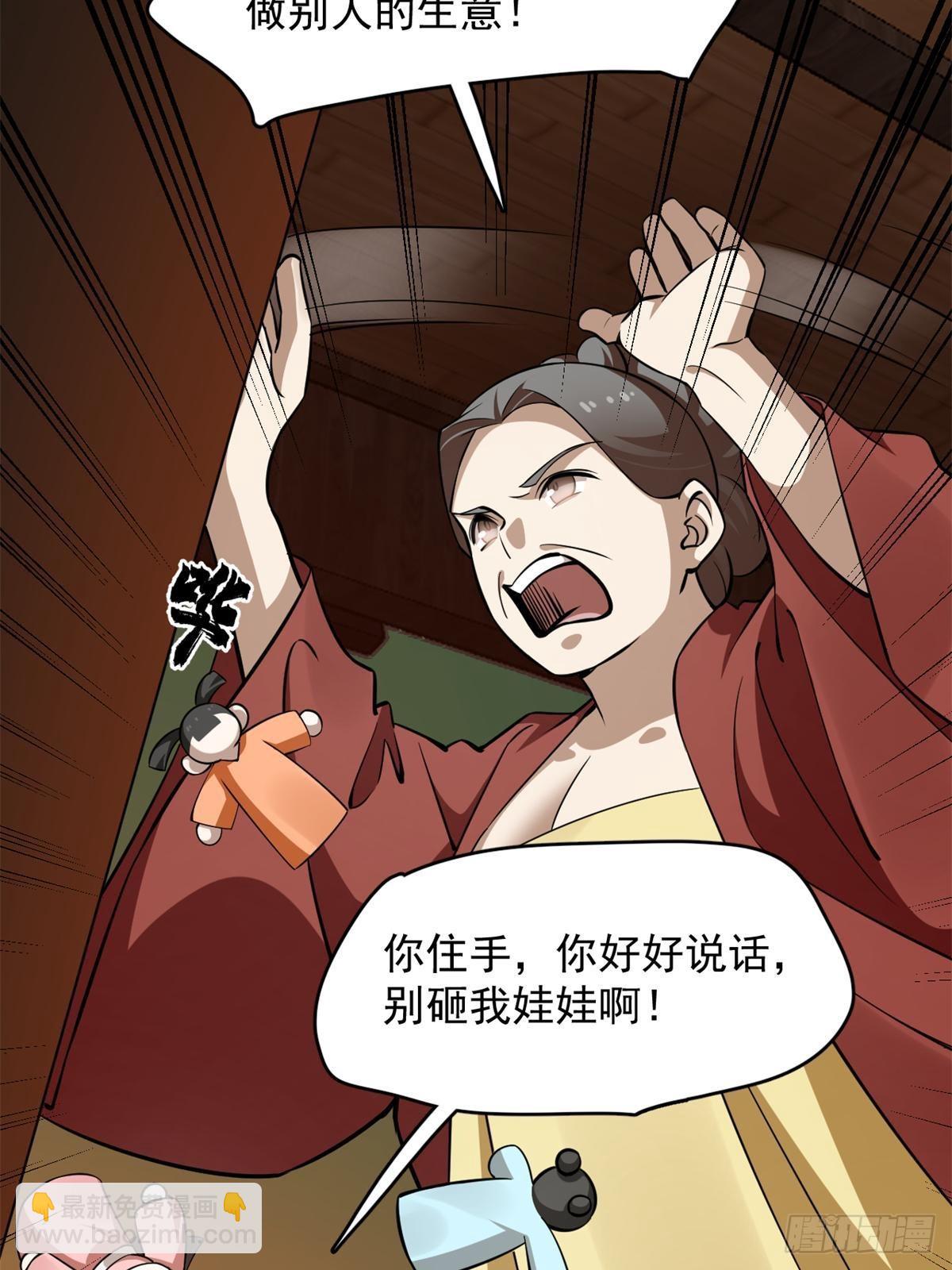 499(1/2)-第499话