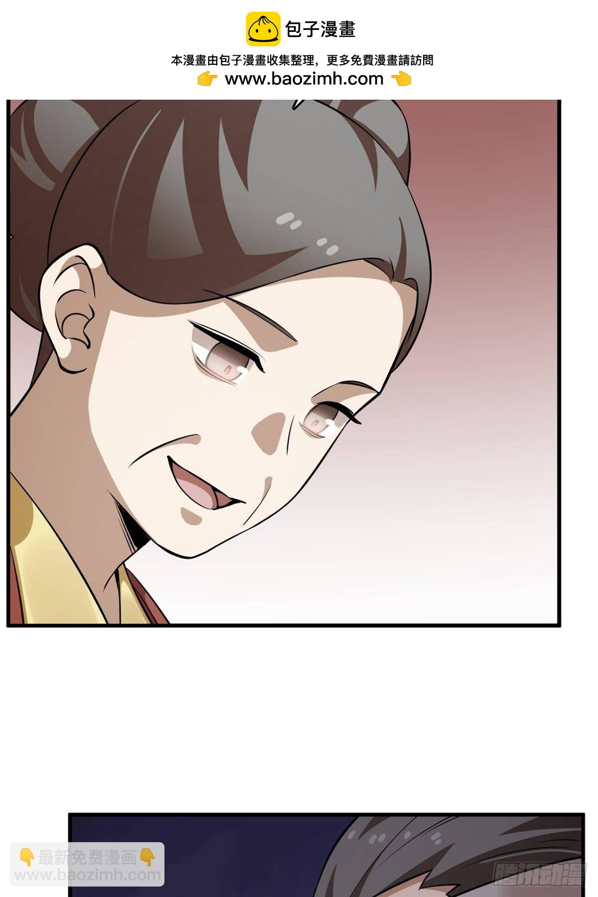 501(1/2)-第501话