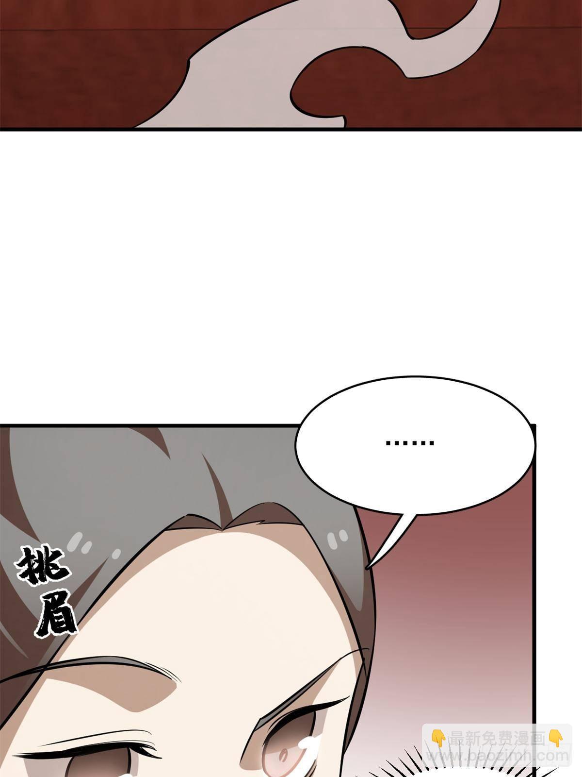 501(1/2)-第501话