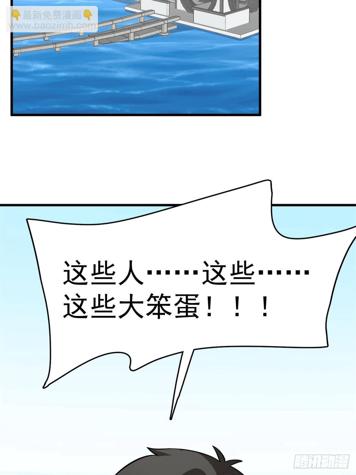 501(1/2)-第501话