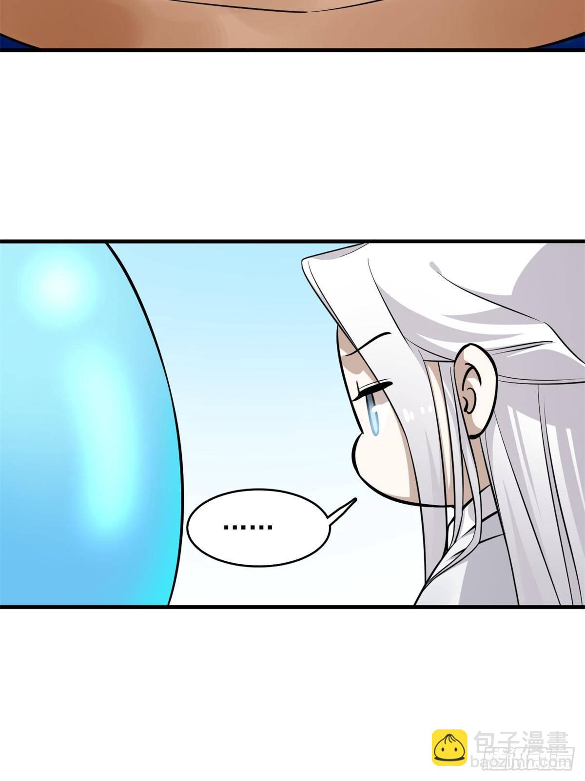 501(1/2)-第501话