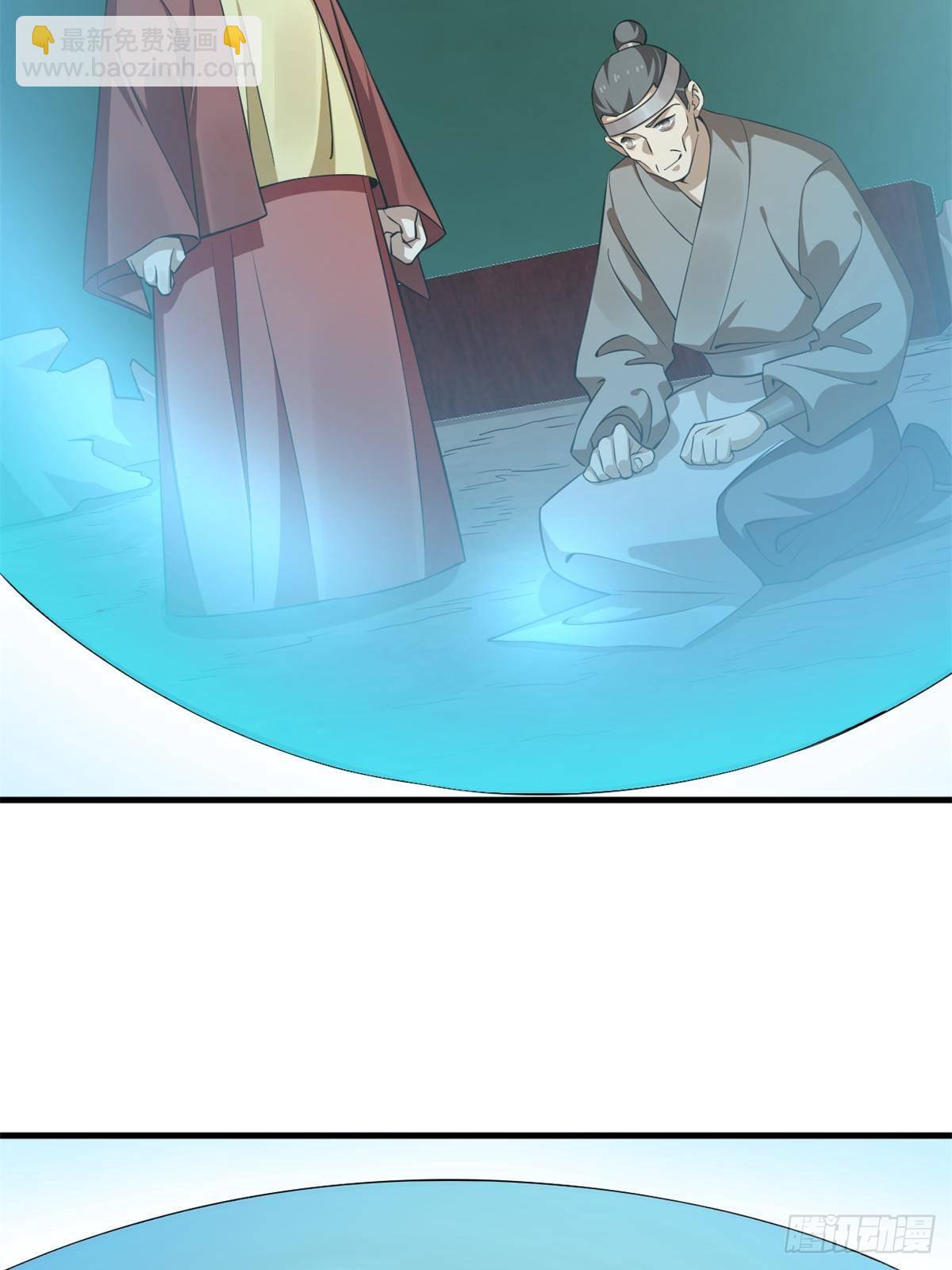 501(1/2)-第501话