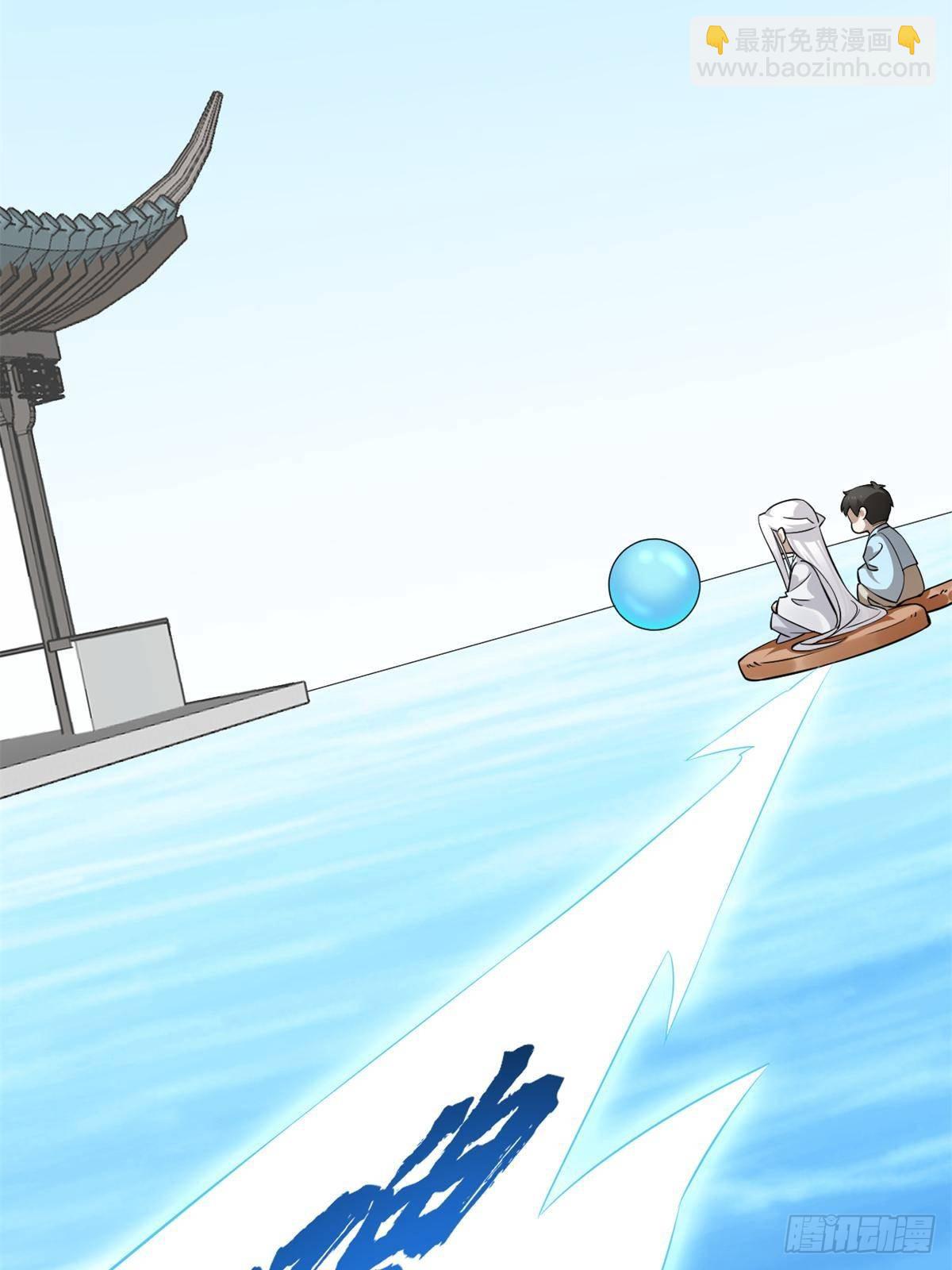501(1/2)-第501话