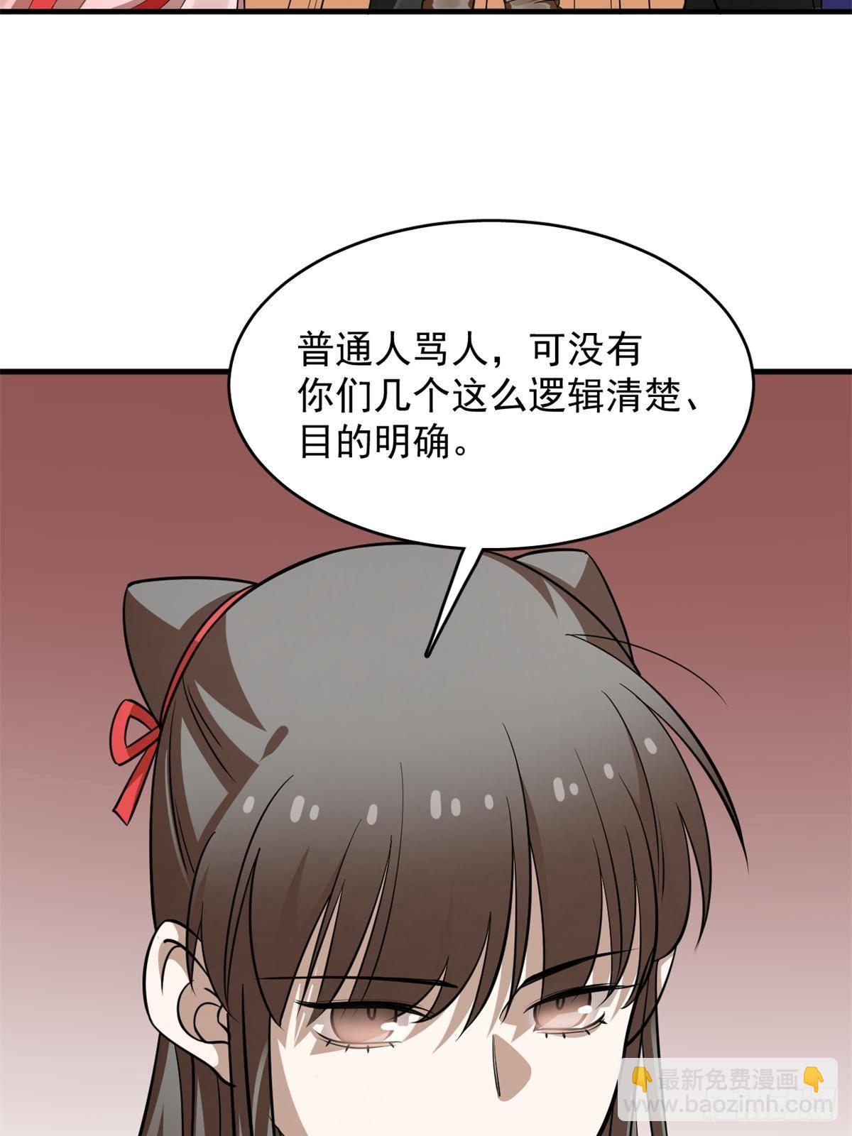 503(1/2)-第503话